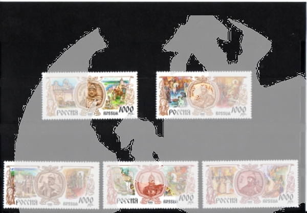 RUS 0474 / 0478 ** - 1995